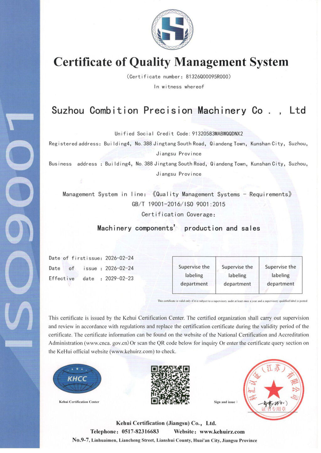 ISO 9001
