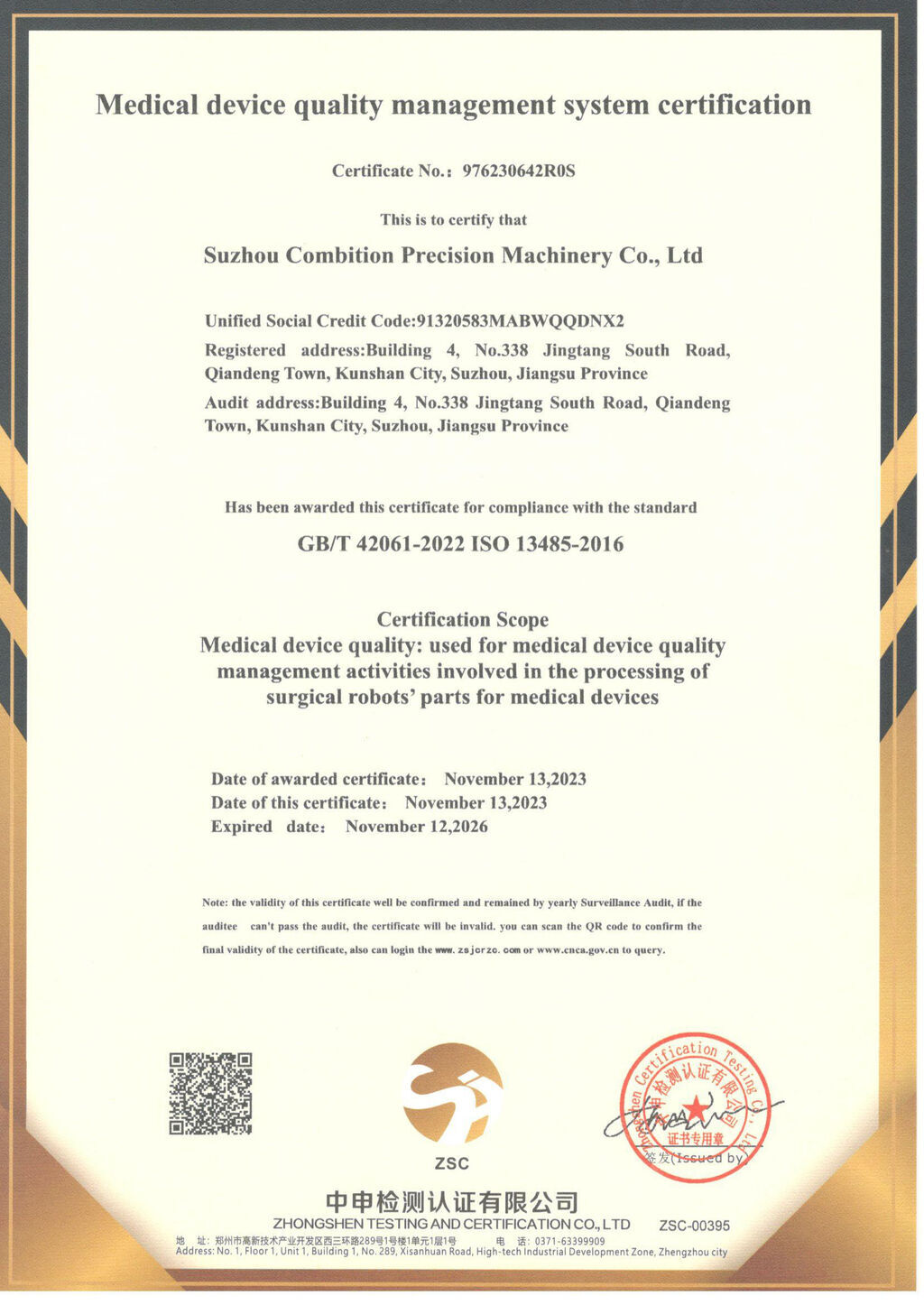 ISO 13485